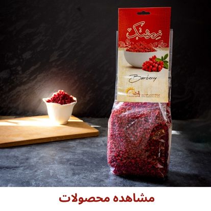 /categories/products/barberry