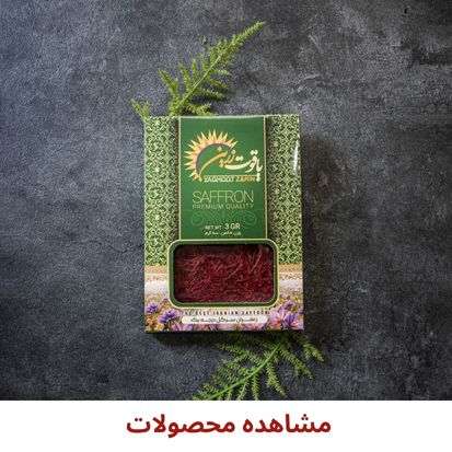 categories/products/saffron/