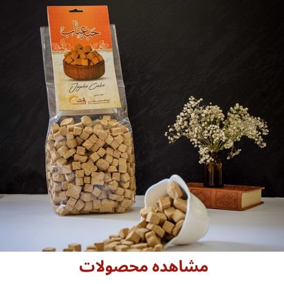 مشاهده همه