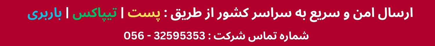 خرید